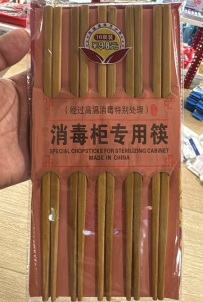 Premium Wooden Chopsticks – Reusable Kitchen & Dining Chopsticks
